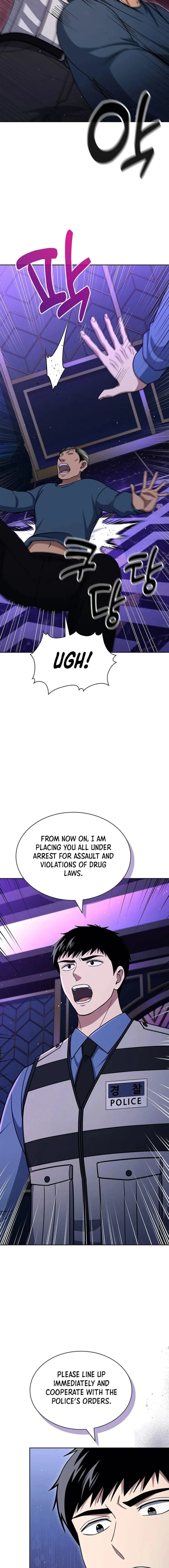 Reset Life of Regression Police Chapter 112 7